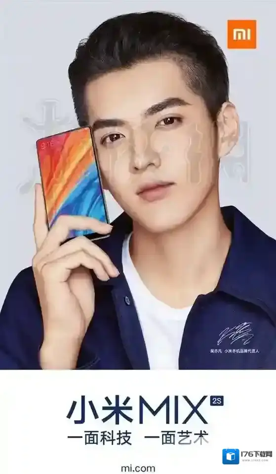 小米MIX2S价格多少 小米MIX2S尊享版售价及256G价格一览