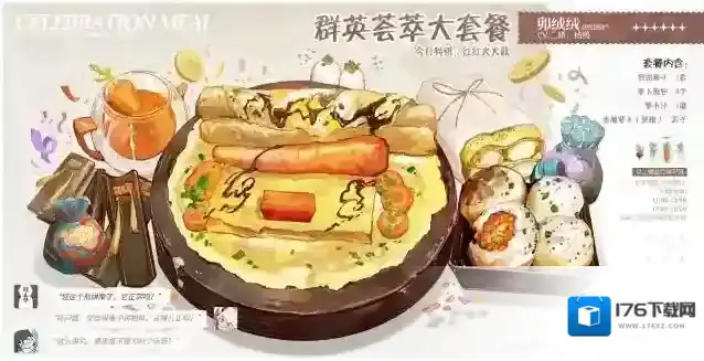 白荆回廊 同调者档案 | 卯绒绒