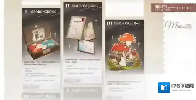 白荆回廊 同调者档案 | 卯绒绒