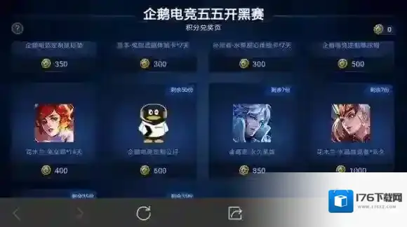 王者荣耀锦标赛参加方法介绍 锦标赛奖励介绍