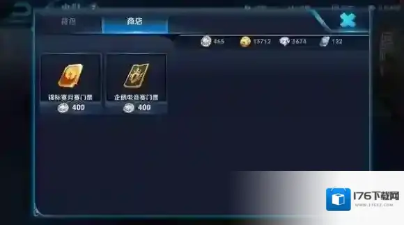 王者荣耀锦标赛参加方法介绍 锦标赛奖励介绍