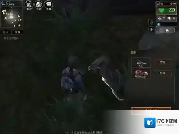 明日之后夏尔镇地图资源有哪些 夏尔镇地图玩法攻略