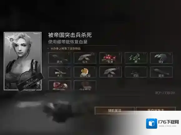 明日之后夏尔镇地图资源有哪些 夏尔镇地图玩法攻略