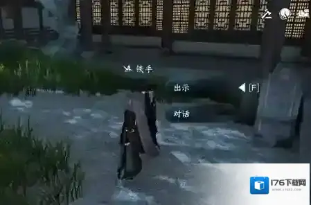 逆水寒芥子纳藏任务完成攻略