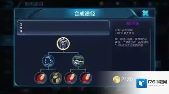 王者荣耀狂铁用什么铭文 狂铁出装推荐