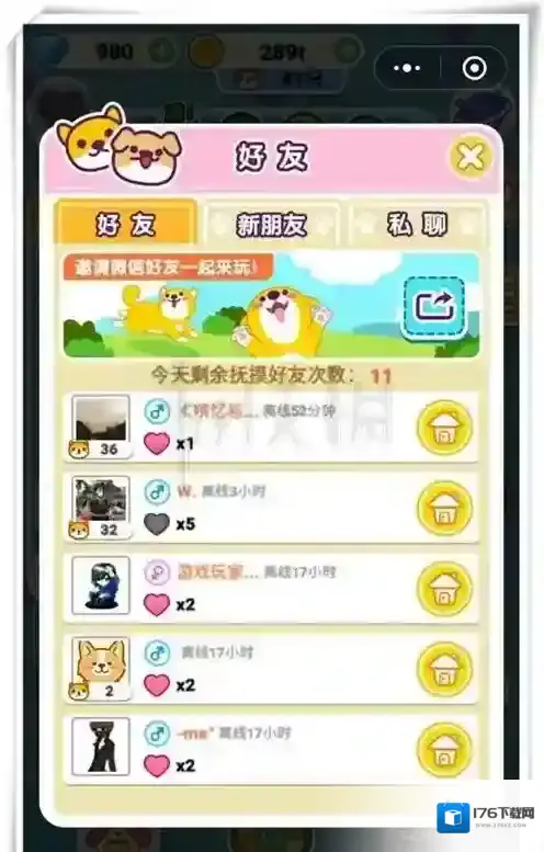 萌犬变变变怎么一转 萌犬变变变新手玩法技巧