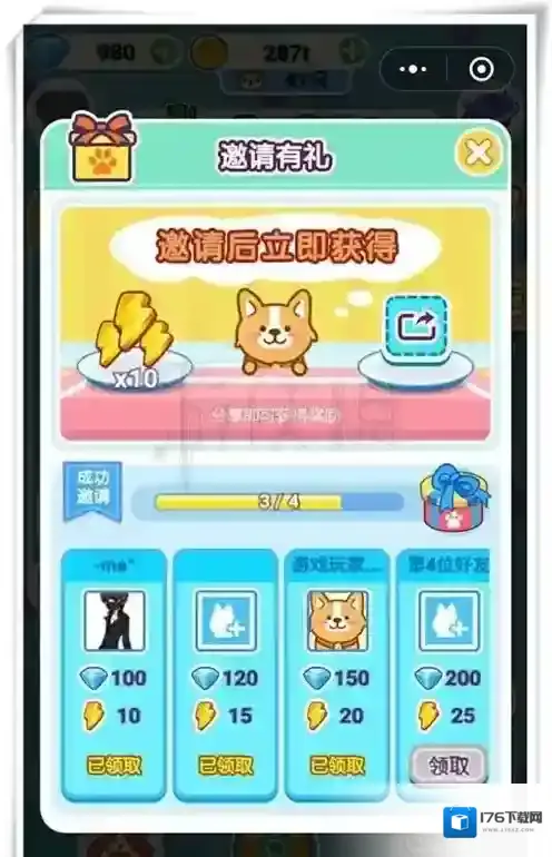 萌犬变变变怎么一转 萌犬变变变新手玩法技巧