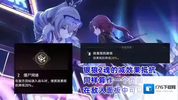 崩坏星穹铁道银狼怎么用 实战技巧攻略