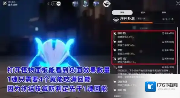 崩坏星穹铁道银狼怎么用 实战技巧攻略