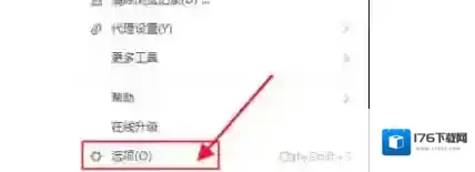 搜狗浏览器保存的密码查看方法