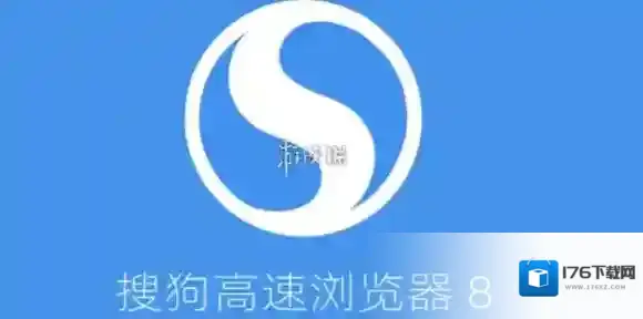 搜狗浏览器保存的密码查看方法