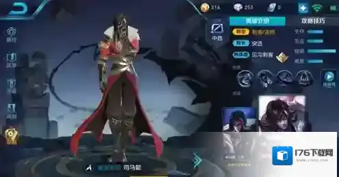 王者荣耀司马懿魔语军师多少钱 魔语军师皮肤价格介绍