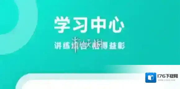 智学网绑定学生账号方法