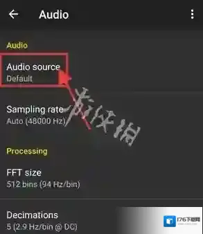 spectroid设置音频源教程