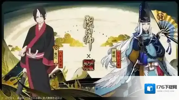 阴阳师体验服8月22日更新了什么 8月22日体验服鬼灯联动第二期开启