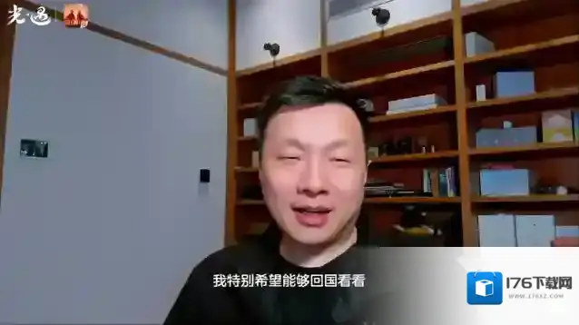 光遇五周年嘉年华|一起去有光的地方