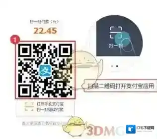 《新罗免税店》未授权付款解决办法