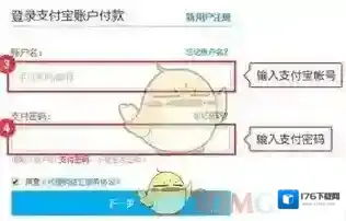《新罗免税店》未授权付款解决办法