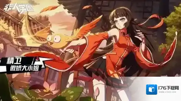 非人学园精卫指挥家皮肤多少钱 精卫指挥家皮肤价格介绍