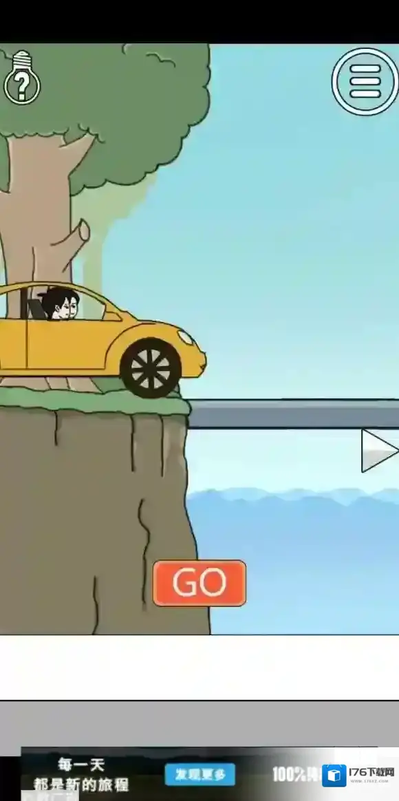 拆散情侣大作战第1关怎么过 拆散情侣大作战第1关攻略