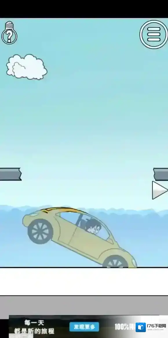 拆散情侣大作战第1关怎么过 拆散情侣大作战第1关攻略