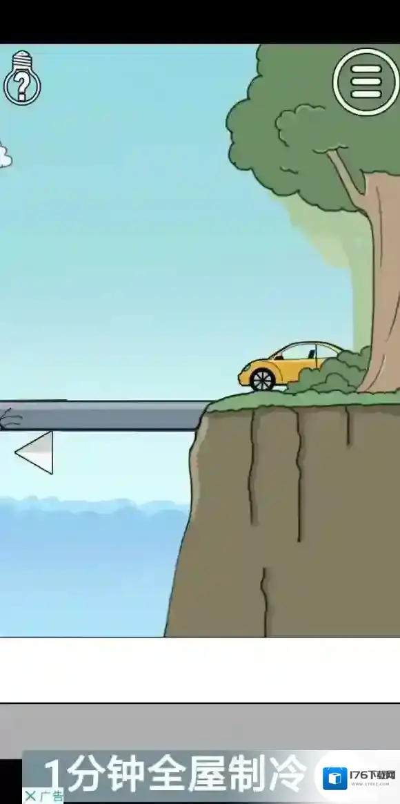 拆散情侣大作战第1关怎么过 拆散情侣大作战第1关攻略