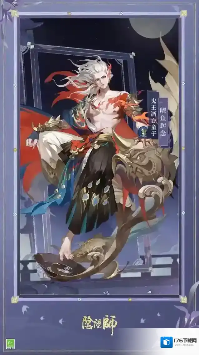 阴阳师☆花合战皮肤限时返场☆