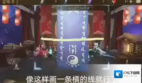 阴阳师九月神秘图案是什么 阴阳师九月神秘图案介绍