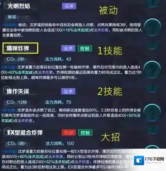 王者荣耀S12赛季新英雄有哪些 S12赛季新英雄曝光