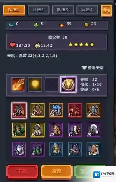 佣兵地下城阵容怎么玩 佣兵地下城佣兵出阵玩法攻略