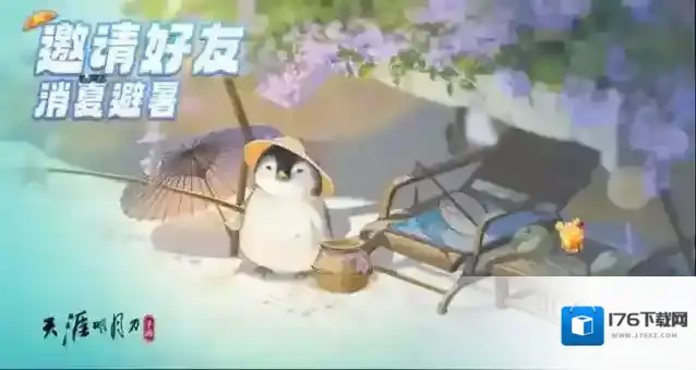 天涯明月刀手游剑荡八荒S10战火重燃！夏季资料片《月升》即将重磅上线！