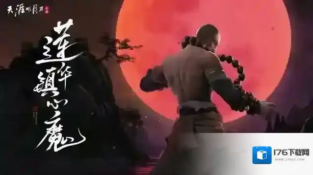 天涯明月刀手游剑荡八荒S10战火重燃！夏季资料片《月升》即将重磅上线！