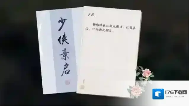 天涯明月刀手游剑荡八荒S10战火重燃！夏季资料片《月升》即将重磅上线！