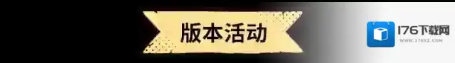 超进化物语2半周年版本即将上线，全新活动让怪兽变巨物！
