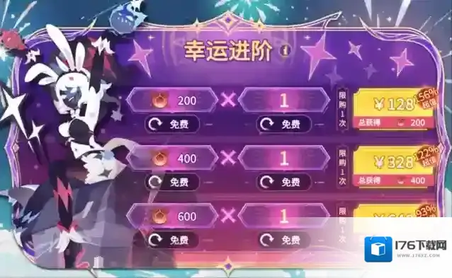 超进化物语2半周年版本即将上线，全新活动让怪兽变巨物！