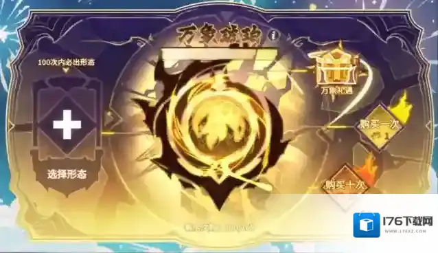 超进化物语2半周年版本即将上线，全新活动让怪兽变巨物！