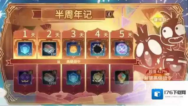 超进化物语2半周年版本即将上线，全新活动让怪兽变巨物！