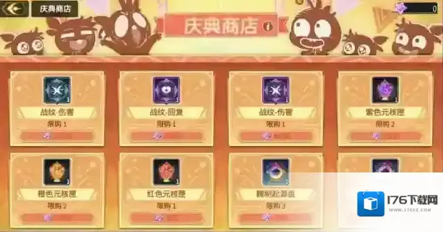 超进化物语2半周年版本即将上线，全新活动让怪兽变巨物！