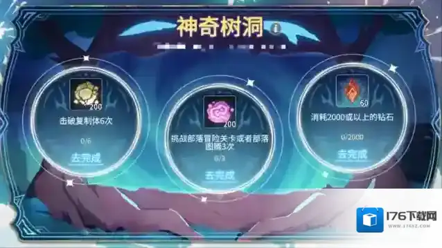 超进化物语2半周年版本即将上线，全新活动让怪兽变巨物！