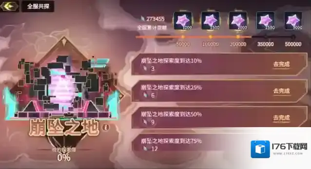 超进化物语2半周年版本即将上线，全新活动让怪兽变巨物！