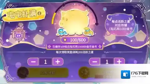 超进化物语2半周年版本即将上线，全新活动让怪兽变巨物！