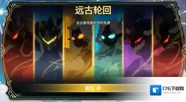 超进化物语2半周年版本即将上线，全新活动让怪兽变巨物！