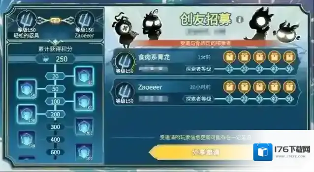 超进化物语2半周年版本即将上线，全新活动让怪兽变巨物！