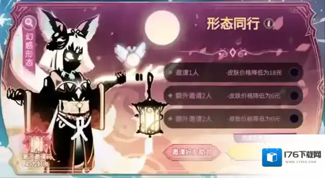 超进化物语2半周年版本即将上线，全新活动让怪兽变巨物！