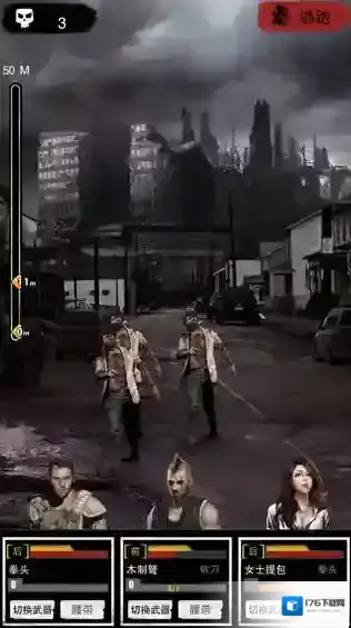 大灾变末日求生