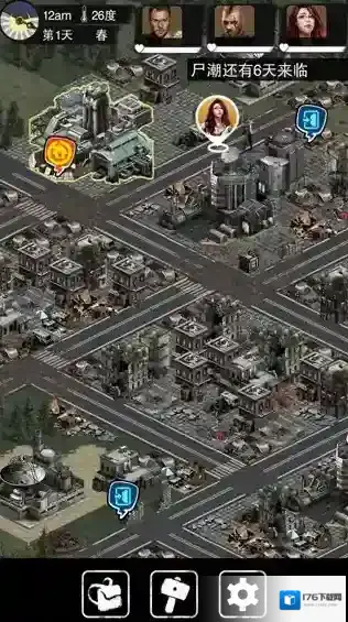 大灾变末日求生