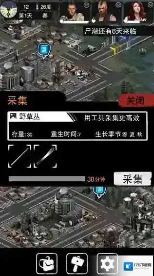 大灾变末日求生