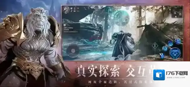 神火大陆永夜之王