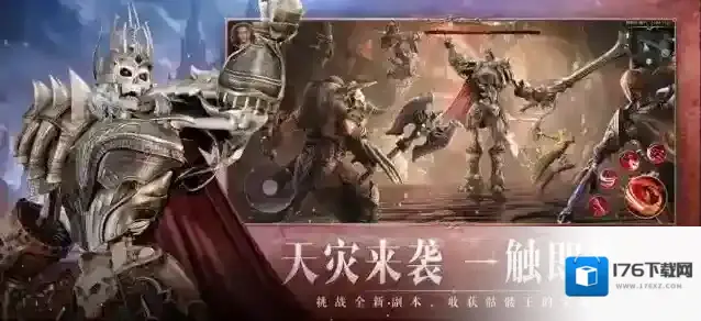 神火大陆永夜之王