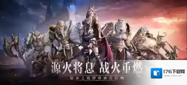 神火大陆永夜之王